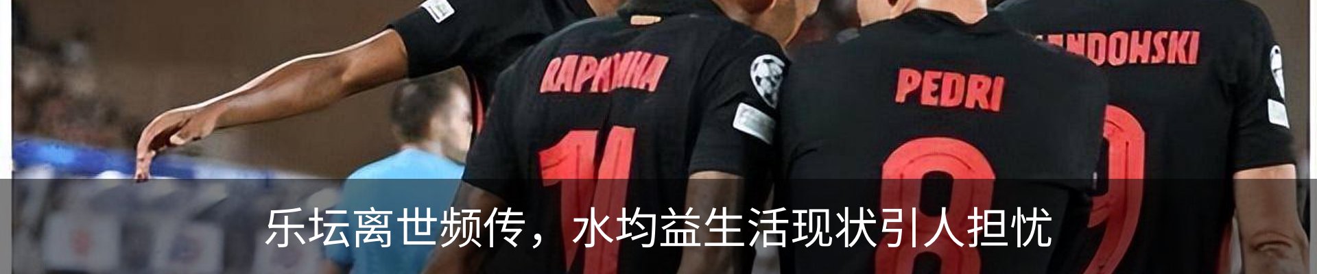 行业资讯