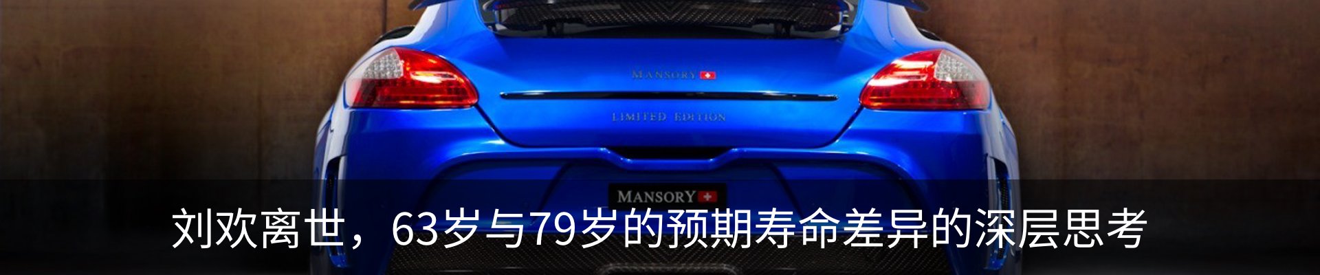 行业资讯