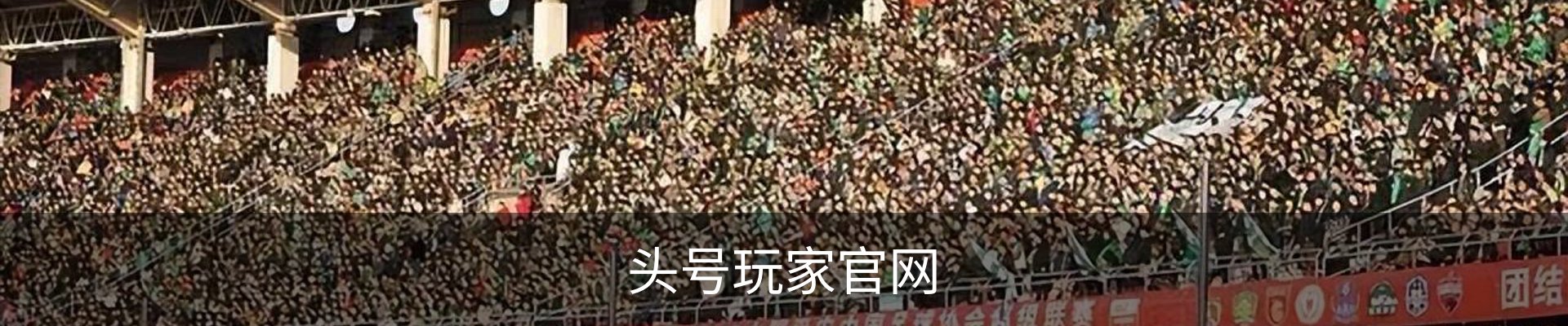 头号玩家官网