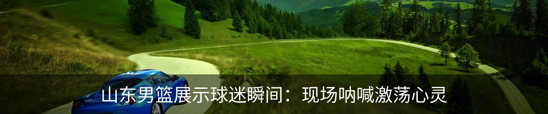 行业资讯