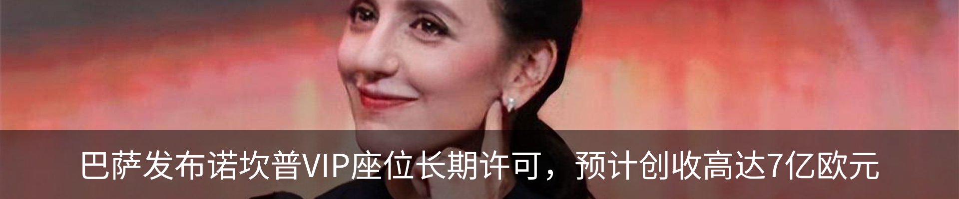 行业资讯