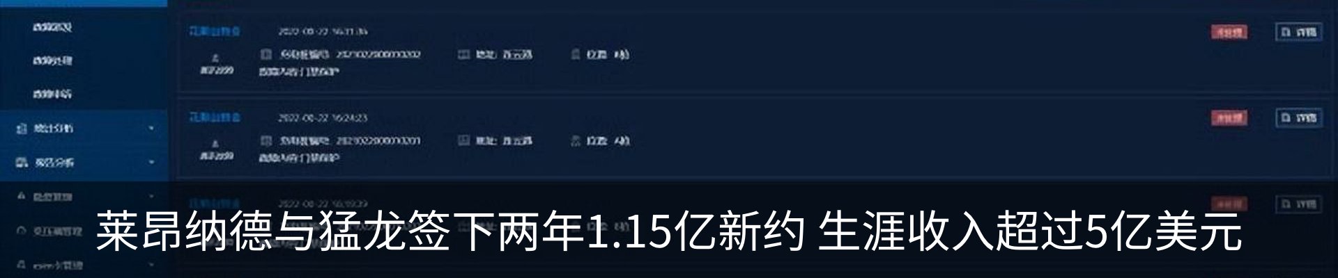行业资讯